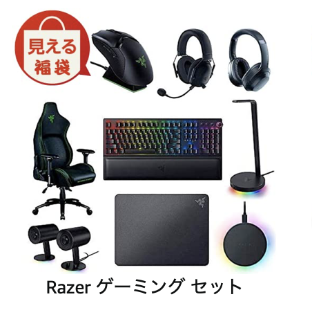 Amazon　初売り　福袋