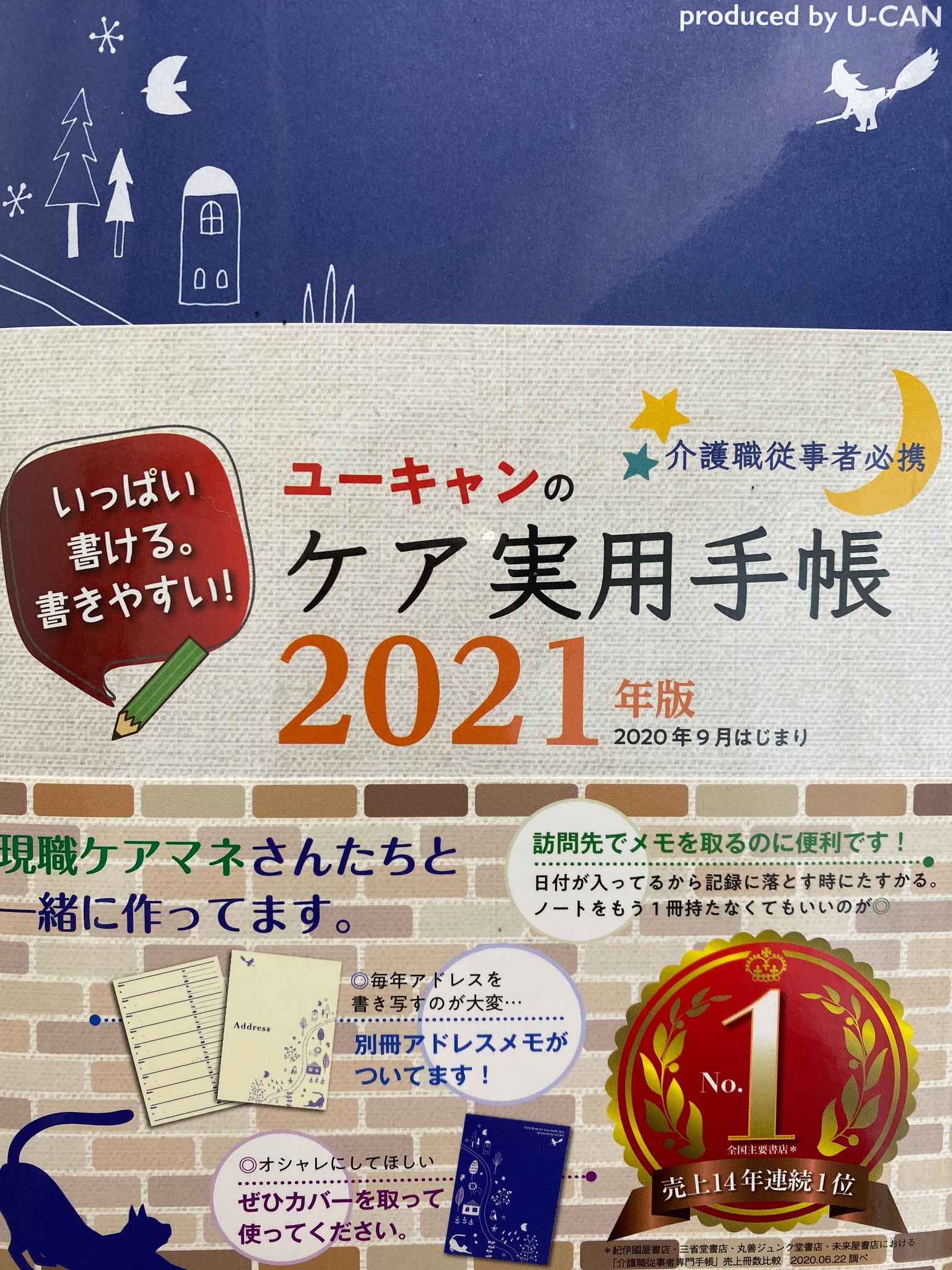 211A1736-B3CC-4305-BB5D-911C04D7EC33