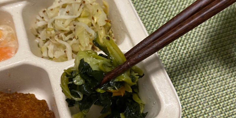 小松菜のコンソメ風味